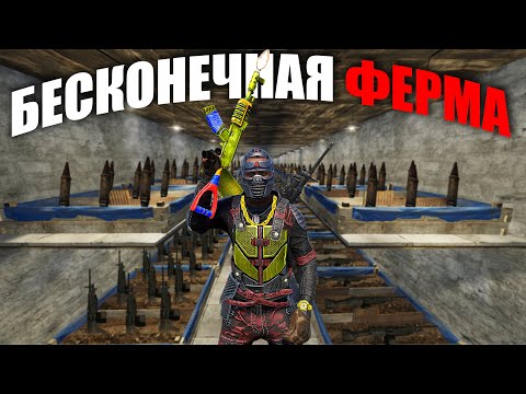 Видео: RUST ▶БЕСКОНЕЧНАЯ ФЕРМА РЕСУРСОВ | ВЫРАЩИВАЮ ДОМА ПУЛЕМЕТЫ И РАКЕТЫ