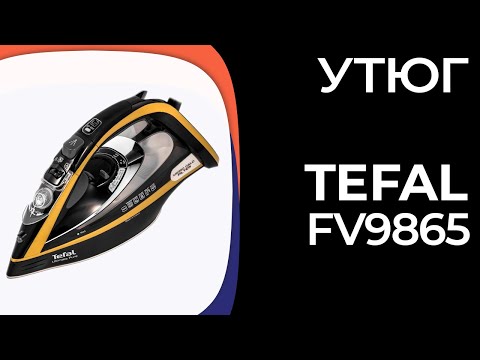 Видео: Утюг Tefal FV9865