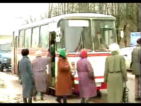 Видео: Кострома 1998