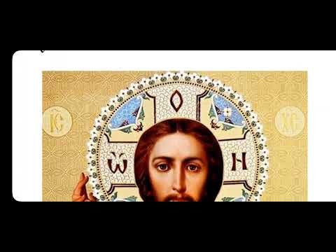Видео: Св
