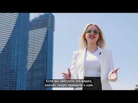 Видео: Инструкция по заселению в апарт-отель ORBI CITY / Batumi