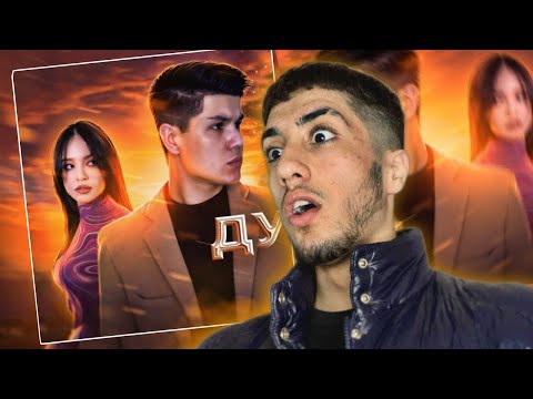 Видео: ДУДИ СИГОР - ПРЕМЬЕРА КЛИПА - FEDYA_DUDI SIGOR 💔😍 ری اشکن به اهنگ غمگین تاجیکستان