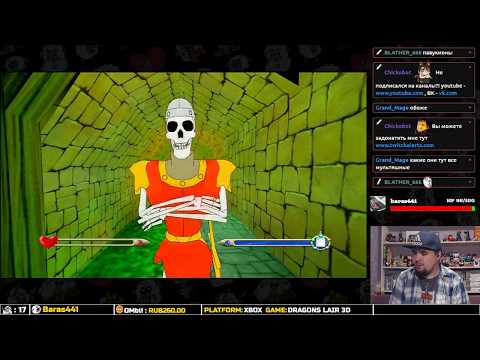 Видео: DRAGONS LAIR 3D ► XBOX ► ПРОХОЖДЕНИЕ ► ЧАСТЬ 6 ► ФИНАЛ