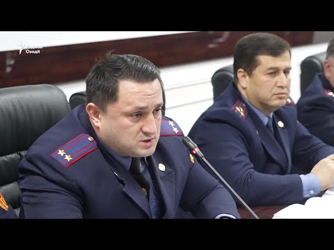 Видео: Боздошти се милиса, як марзбон ва се маъмури Оҷонсӣ