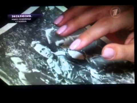 Видео: Ищем сокровища Сталина Ингушетия 13 11 2013