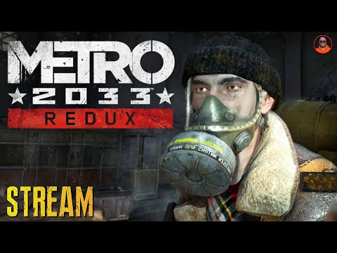 Видео: БУРБОН - ЦЕ НЕ ТІЛЬКИ ВІСКІ  --  Metro 2033 Redux #2