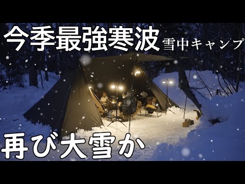 Видео: Зимний поход в СНЕЖНУЮ БУРАНУ с моей собакой | лагерь для сильного снега ｜ Bushcraft