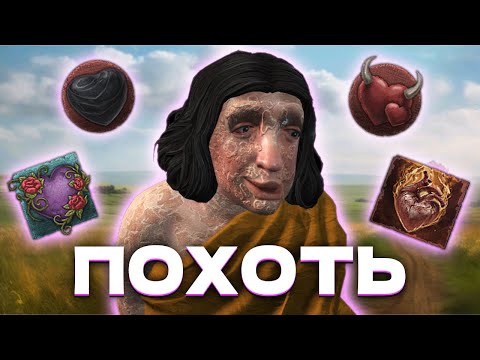 Видео: САМЫЙ ПОХОТЛИВЫЙ РАЗВРАТНИК в Crusader Kings 3