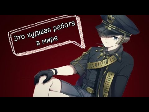 Видео: Поясняю за MILGRAM