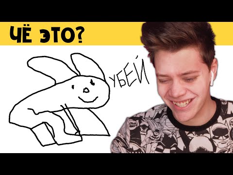 Видео: НАРИСУЙ за 20 СЕКУНД, а ГУГЛ должен ОТГАДАТЬ / QuickDraw