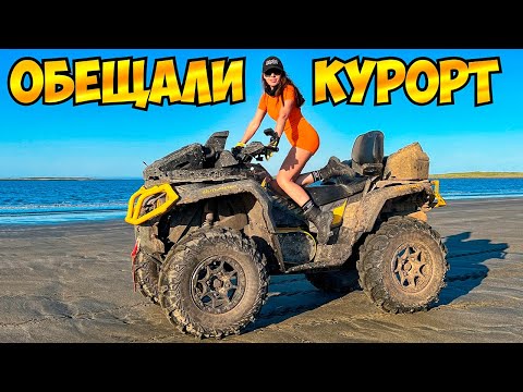 Видео: ОТДЫХ И РЫБАЛКА НА ПОЛУОСТРОВЕ РЫБАЧИЙ!