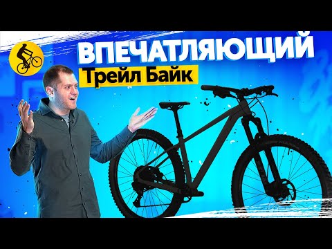 Видео: Супер Новинка 2024! Горный велосипед Titan Racing Cerberus 2024