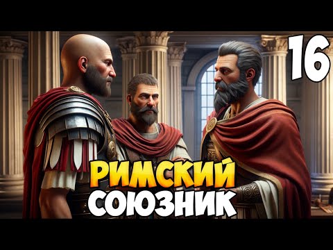 Видео: БРОДЯГА ПРОТИВ МИРА ➤ Mount & Blade 2: Bannerlord #16