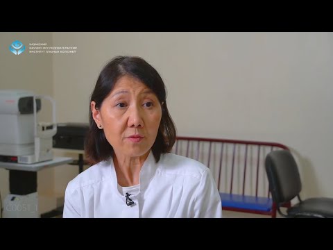 Видео: Какие болезни лечит КАЗ НИИ глазных болезней?