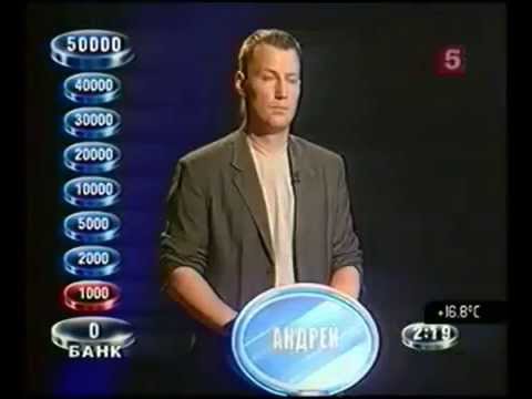 Видео: Слабое звено (05.10.2008)