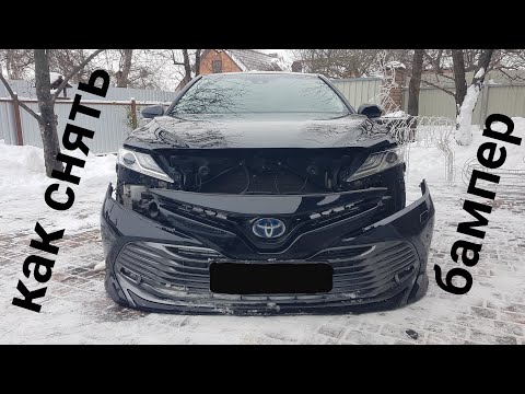 Видео: Как снять передний бампер  Toyota Camry 70 ,  2021