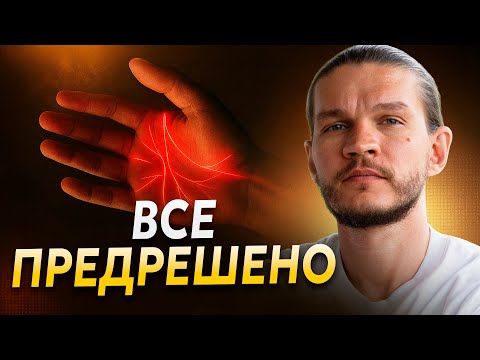 Видео: Что, если твоя ДУША не СОГЛАСНА с тем, как ты живёшь? Алексей Кройтор 