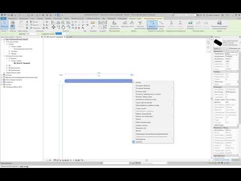 Видео: ОВ и ВК. Урок 2. Инструменты редактирования. Фитинги
