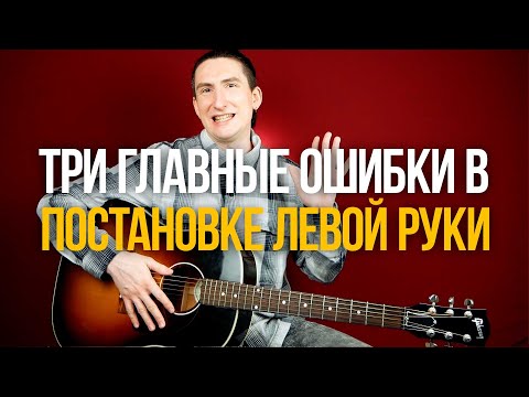 Видео: Короткие пальцы? Плохая растяжка? Вот, в чём причина...