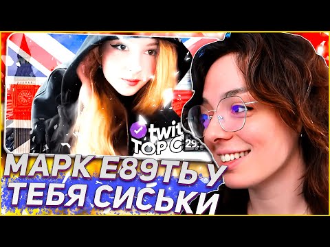 Видео: КОРЯ СМОТРИТ ТОП МОМЕНТЫ ТВИЧА | KORYA_MC КИШКИ