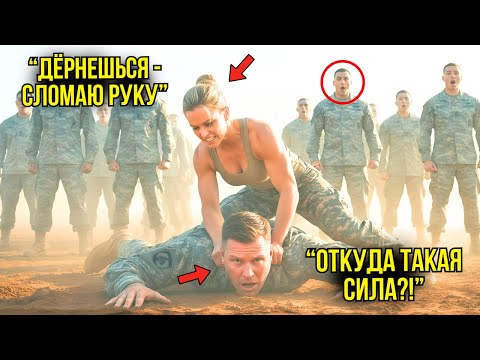 Видео: Сержант-Инструктор Унизил Её Перед Всеми — То, Что Она Сделала Потом, Завершило Его Карьеру