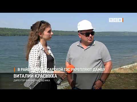 Видео: В районе Дубоссарской ГЭС укрепляют дамбу