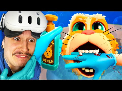 Видео: СЪЕЛА Кошка ЖИВЬЁМ в VR. (Pets & Stuff VR)
