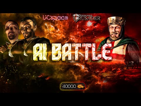 Видео: 2 Змеи против Ричарда | AI Battle 2х1