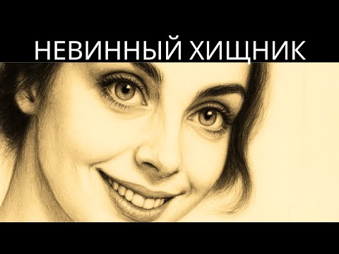 Видео: ЖЕСТКИЙ диагноз женской природы по Карлу Юнгу (Скрытая правда в его личных записях)