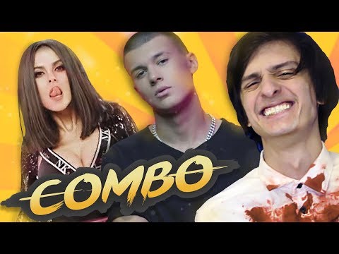 Видео: КЛИПЫ СОС МЫСЛОМ | TIM НАСТЯ КАМЕНСКИХ MATRANG