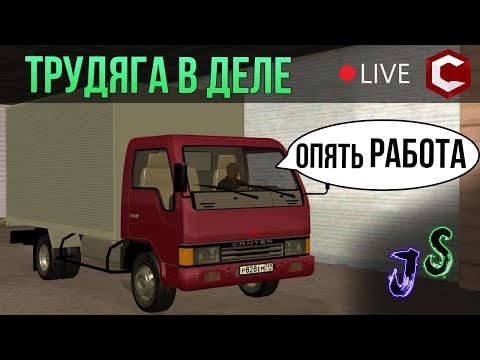 Видео: Трудяги Месяца |►| Mta CCDPlanet #126
