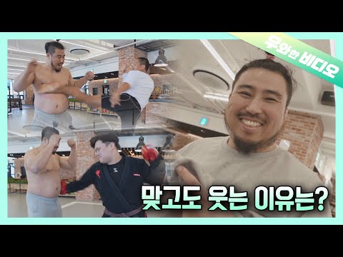 Видео: Бей Меня Изо Всех Сил! Человек, который может терпеть боль