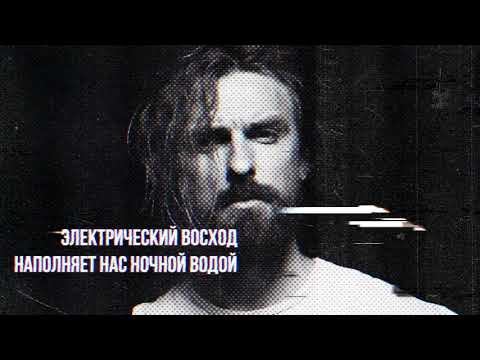 Видео: Артем Иванов - Нетрезвыми