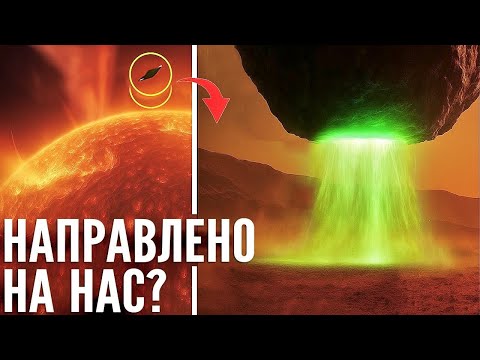 Видео: НАСА ЗАМОЛЧАЛА! Городские огни в космосе блокируют сигналы?