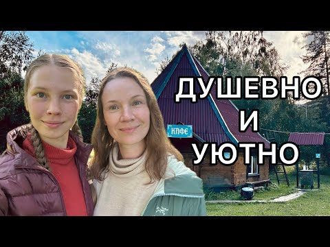 Видео: База Байры. Тюнгур, Горный Алтай. Обзор и впечатления 2024.