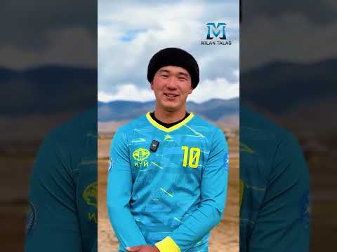 Видео: Аскат Таалайбек уулу 