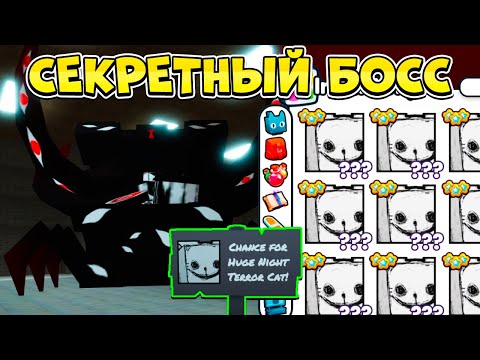 Видео: СЕКРЕТНЫЙ БОСС С ХУГАМИ В DEEP BACKROOMS в Pet Simulator 99 | Roblox