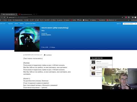 Видео: РЕАКЦИЯ НА ПЯТНИЧНЫЕ НОВИНКИ: Aikko - после всего; Роки х appledream - bruliki; билборды - в ноль