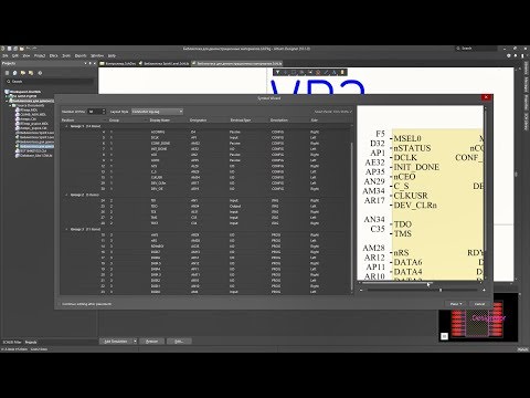 Видео: Создание сложного УГО с помощью Symbol Wizard