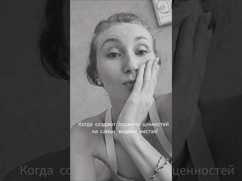 Видео: Шокирующая правда про Ченнелинг! #ченнелинг #грибы #эзотерика #саморазвитие #подсознание #юмор