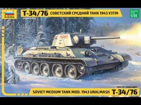 Видео: Обзор набора Звезда 3689 1/35 Советский средний танк Т-34/76 обр. 1943 г. УЗТМ