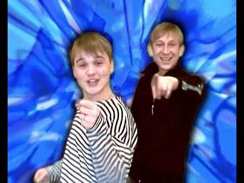 Видео: Апельсиновые мальчики. Ты люби.