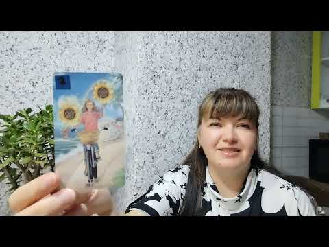 Видео: Стрелец Таро-прогноз на ноябрь 2025 