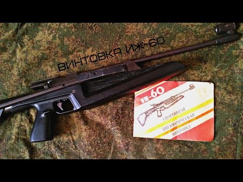 Видео: Винтовка ИЖ-60, полная сборка и разборка [Live A.T.]
