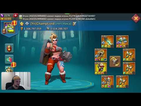Видео: Lords Mobile - На нем хотели бы поиграть многие! Обзор аккаунта в закрытом королевстве.