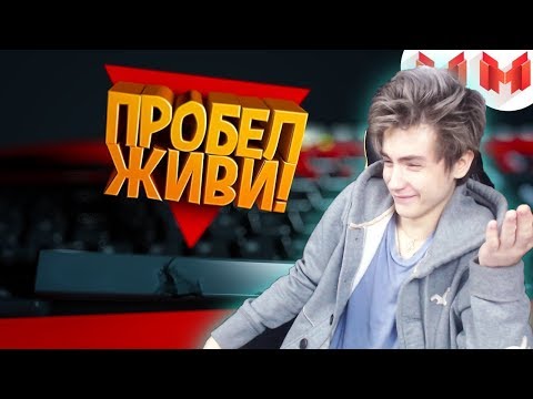 Видео: Хорошие игры #13 Баги, Приколы, Фейлы Реакция | Marmok | Реакция на Мармок Хорошие игры #13