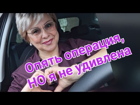 Видео: Опущение матки😟проблемы продолжаются🤷‍♀️