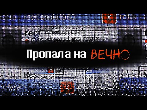 Видео: Она Застряла в Видеоигре НАВСЕГДА// Last Seen Online// Бесплатный хоррор который смог.