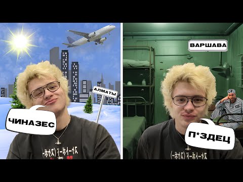 Видео: DANGERLYOHA ПРО ТО КАК ОТСИДЕЛ В ТЮРЬМЕ И ДЕПОРТАЦИЮ