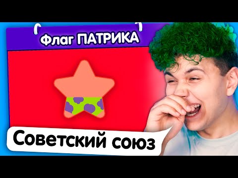 Видео: ПАТРИКА жалко 🤣 ИСПОРЧЕННЫЙ ТЕЛЕФОН - опиши что НАРИСОВАЛ ДРУГ